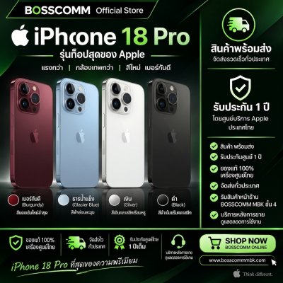 (รับหน้าร้านวันที่ 18 ) IPHONE 18 Pro 256 เครื่องศูนย์ไทย ประกัน1ปี