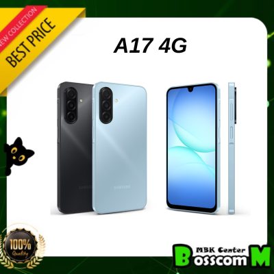 Samsung A17 4G ( 8GB + 128GB )+ แถมฟรี Beclad 25W Adapter