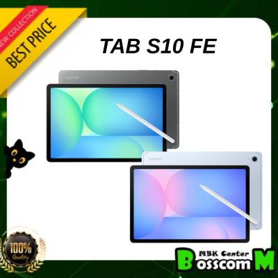 Samsung Tab S10 FE ( 8GB + 128GB ) เครื่องศูนย์ไทย
