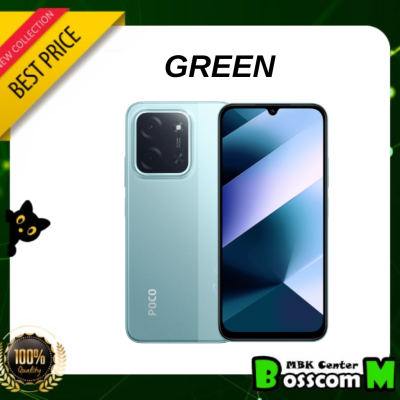 Poco C85 ( 6GB + 128GB ) ( 8GB + 256GB )