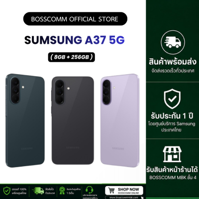 Samsung A37 5G ( 8GB + 256GB ) เครื่องประกันศูนย์ไทย