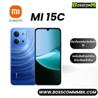 Xiaomi Mi15C (8/256) เครื่องศูนย์ไทย ประกัน 1 ปี