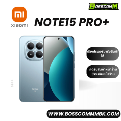 Xiaomi Note15 Pro+ 5G (12/512) เครื่องศูนย์ไทย ประกัน 1 ปี