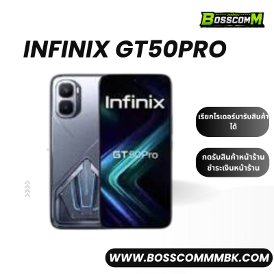 Infinix GT 50 Pro (5G) 12/256  เครื่องศูนย์ไทย ประกัน 1 ปี