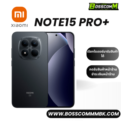Xiaomi Note15 Pro+ 5G (12/512) เครื่องศูนย์ไทย ประกัน 1 ปี