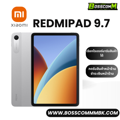 Xiaomi RedmiPad 9.7” (4/64) เครื่องศูนย์ไทย ประกัน 1 ปี