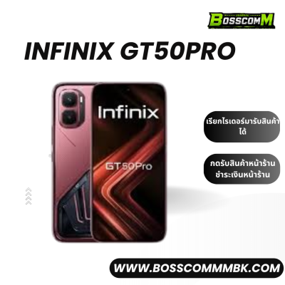 Infinix GT 50 Pro (5G) 12/256  เครื่องศูนย์ไทย ประกัน 1 ปี