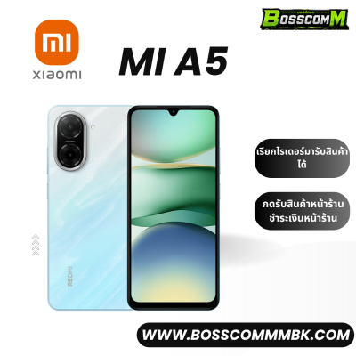 XiaomiMi A5 (3/64)  เครื่องศูนย์ไทย ประกัน 1 ปี
