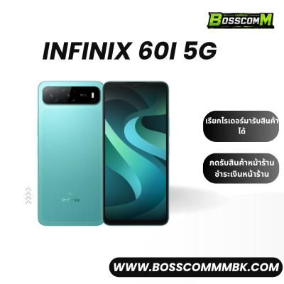 infinix Hot60i 5G i (8/256) เครื่องศูนย์ไทย ประกัน 1 ปี