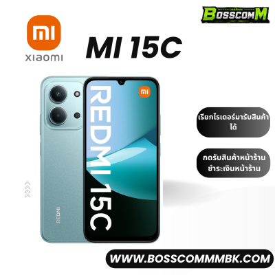 Xiaomi Mi15C (8/256) เครื่องศูนย์ไทย ประกัน 1 ปี