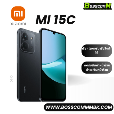 Xiaomi Mi15C (8/256) เครื่องศูนย์ไทย ประกัน 1 ปี