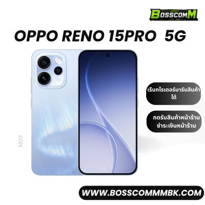 OPPOReno15Pro  5G (12/256)   เครื่องศูนย์ไทย ประกัน1ปี