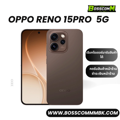 OPPOReno15Pro  5G (12/256)   เครื่องศูนย์ไทย ประกัน1ปี