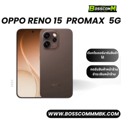 OPPO Reno15Pro Max  5G (12/512) เครื่องศูนย์ไทย ประกัน1ปี