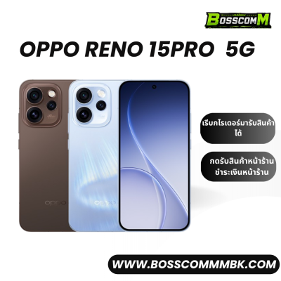 OPPOReno15Pro  5G (12/256)   เครื่องศูนย์ไทย ประกัน1ปี