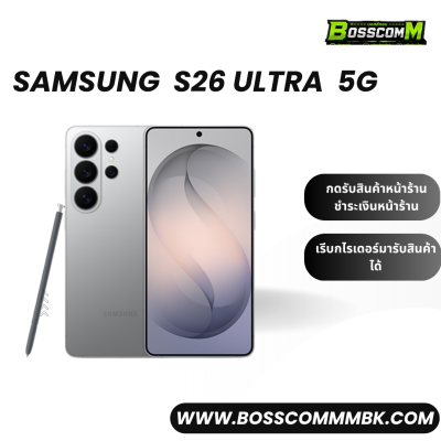 Samsung S26 Ultra 5G (12/256)