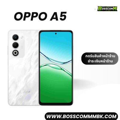 oppo A5 A5 (4/128) 5G เครื่องศูนย์ไทย ประกัน1ปี