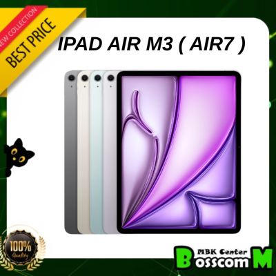 Apple iPad Air ( Air7 ) M3 11" / 128GB WiFi เครื่องศูนย์ไทย