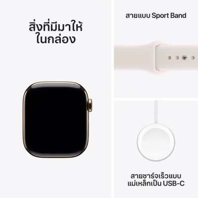 พร้อมส่ง Apple Watch Series 11 / 42 มม 46 มม เครื่องประกันศูนย์ไทย ประกัน 1 ปี มีบริการรับสินค้าหน้าร้าน