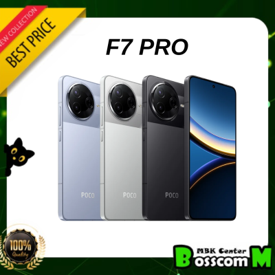 Poco F7 Pro ( 12GB + 256GB ) ( 12GB + 512GB )