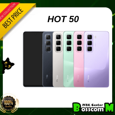 Infinix Hot 50 ( 8GB + 256GB ) เครื่องศูนย์ไทย