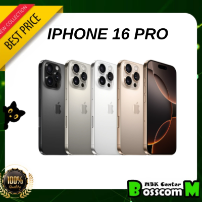 Apple iPhone 16 Pro ( 128GB / 256GB ) เครื่องศูนย์ไทย