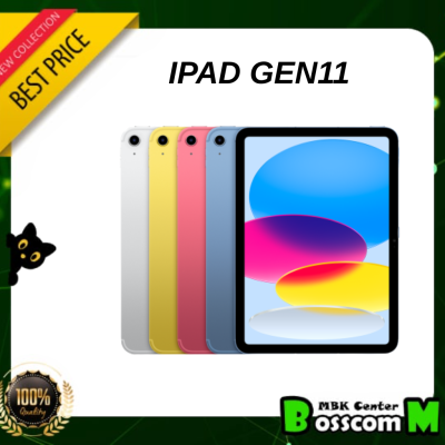 Apple iPad Gen11 / 256GB WiFi เครื่องศูนย์ไทย