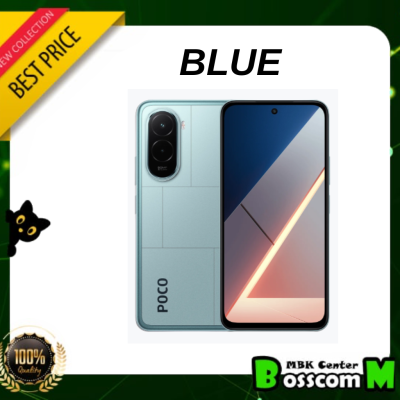 Xiaomi Poco M7 ( 6GB + 128GB ) ( 8GB + 256GB )