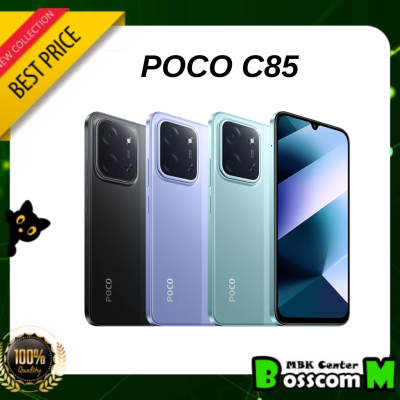 Poco C85 ( 6GB + 128GB ) ( 8GB + 256GB )