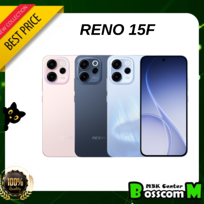 Oppo Reno15F 5G ( 8GB + 256GB ) ( 12GB + 256GB )