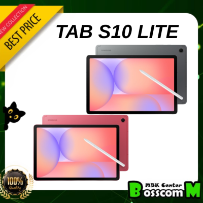 Samsung Tab S10 Lite 5G / WiFi ( 6GB + 128GB )