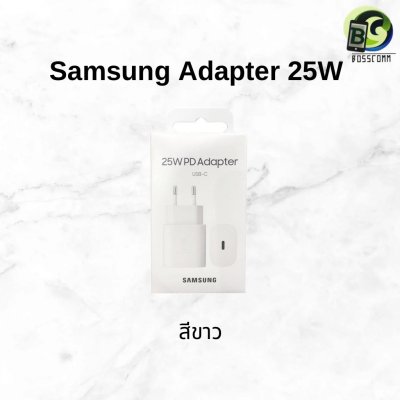 Samsung Adapter 25W หัวชาร์จแท้ ซัมซุง ประกันศูนย์1ปี