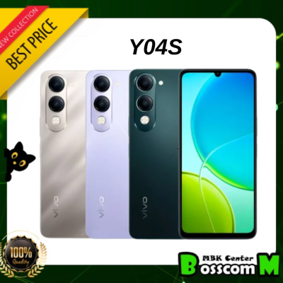 Vivo Y04s ( 4GB + 64GB ) ( 4GB + 128GB )