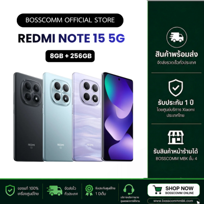 Redmi Note15 5G ( 8GB + 256GB ) เครื่องประกันศูนย์ไทย