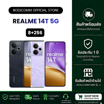 Realme NOTE 80 (4+64) เครื่องศูนย์ไทย ประกัน1ปี
