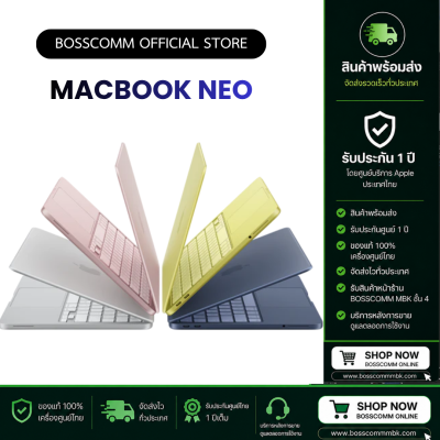 พร้อมส่ง MACBOOK NEO (THAI) / 256 / 512  เครื่องประกันศูนย์ไทย ประกัน 1 ปี มีบริการรับสินค้าหน้าร้าน