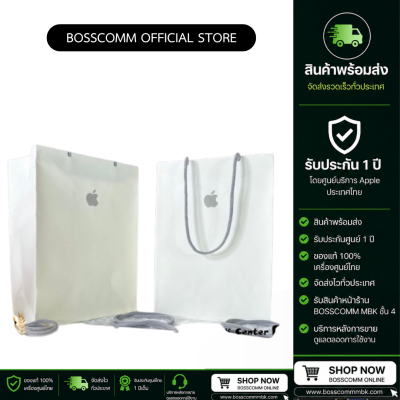 (สั่งขั้นต่ำ 2 ถุง) พร้อมส่ง ถุงกระดาษ Apple iphone ของแท้ จากศูนย์ Apple มีบริการรับสินค้าหน้าร้าน