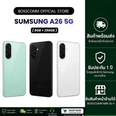 Samsung A26 5G ( 8GB + 256GB ) เครื่องแท้ศูนย์ไทย