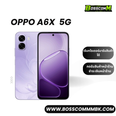 OPPO A6x 5G (4/128)  เครื่องศูนย์ไทย ประกัน1ปี
