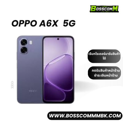 OPPO A6x 5G (4/128)  เครื่องศูนย์ไทย ประกัน1ปี