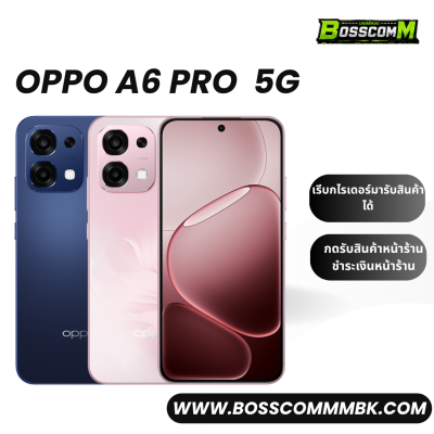 OPPO A6 PRO 5G  (6/128)+(8/256)+(12/256)  เครื่องศูนย์ไทย ประกัน1ปี