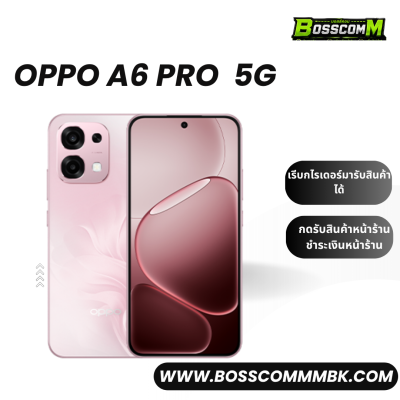 OPPO A6 PRO 5G  (6/128)+(8/256)+(12/256)  เครื่องศูนย์ไทย ประกัน1ปี