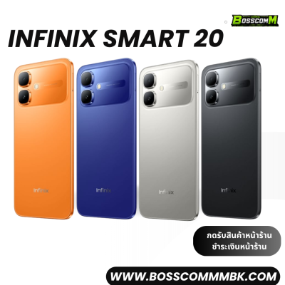 Infinix Smart 20 (4+64GB)  เครื่องศูนย์ไทย ประกัน1ปี
