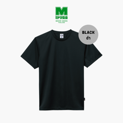 เสื้อยืด Polygiene StayFresh (Pre-Order)