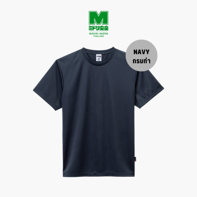 เสื้อยืด Polygiene StayFresh (Pre-Order)