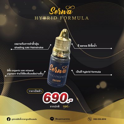 Serwa Hybrid Formula Nano Pigment