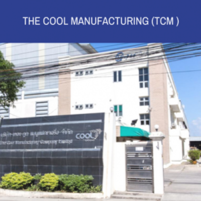 เครือข่าย The Cool