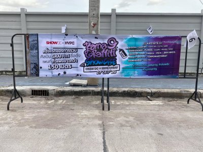 Rama 9 Graffiti Showcase by Show Dc x HypeSpray