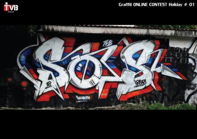 การแข่งขัน Graffiti Online