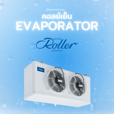 Roller - Evaporator ( คอลย์เย็น ) FHV/FHVT